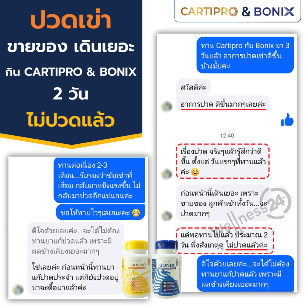 Review 01