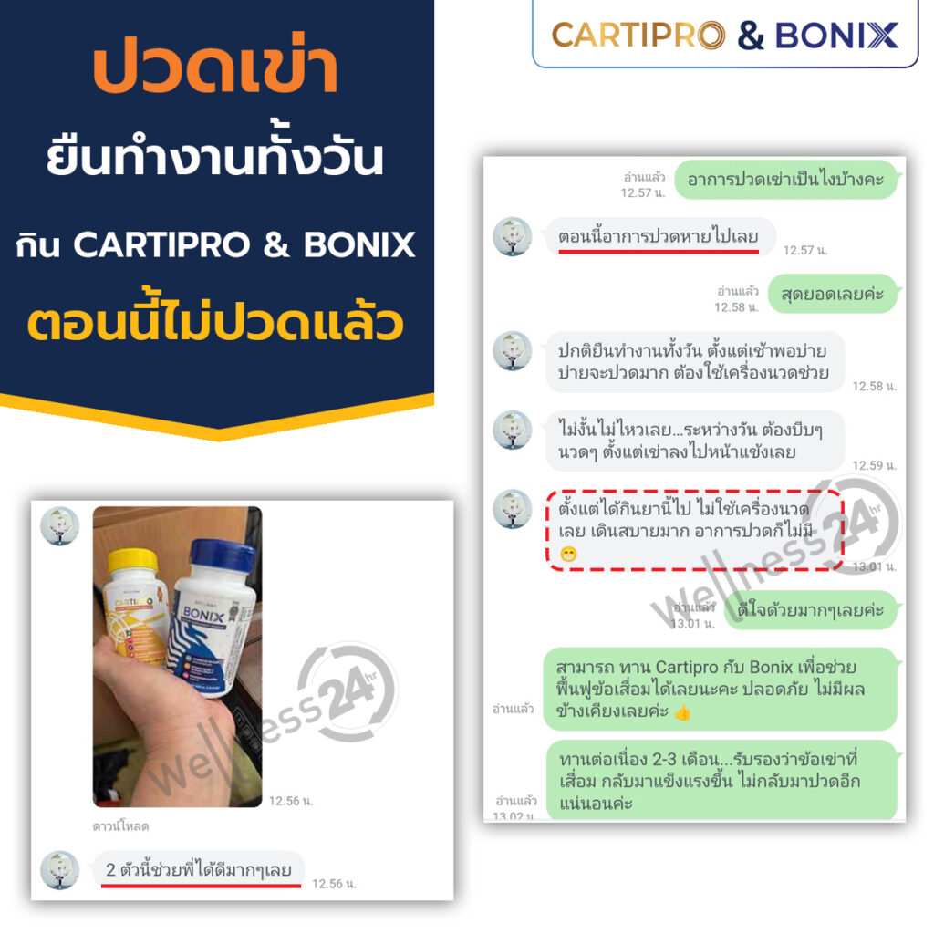 Review 02