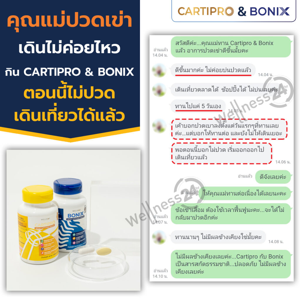 Review 03