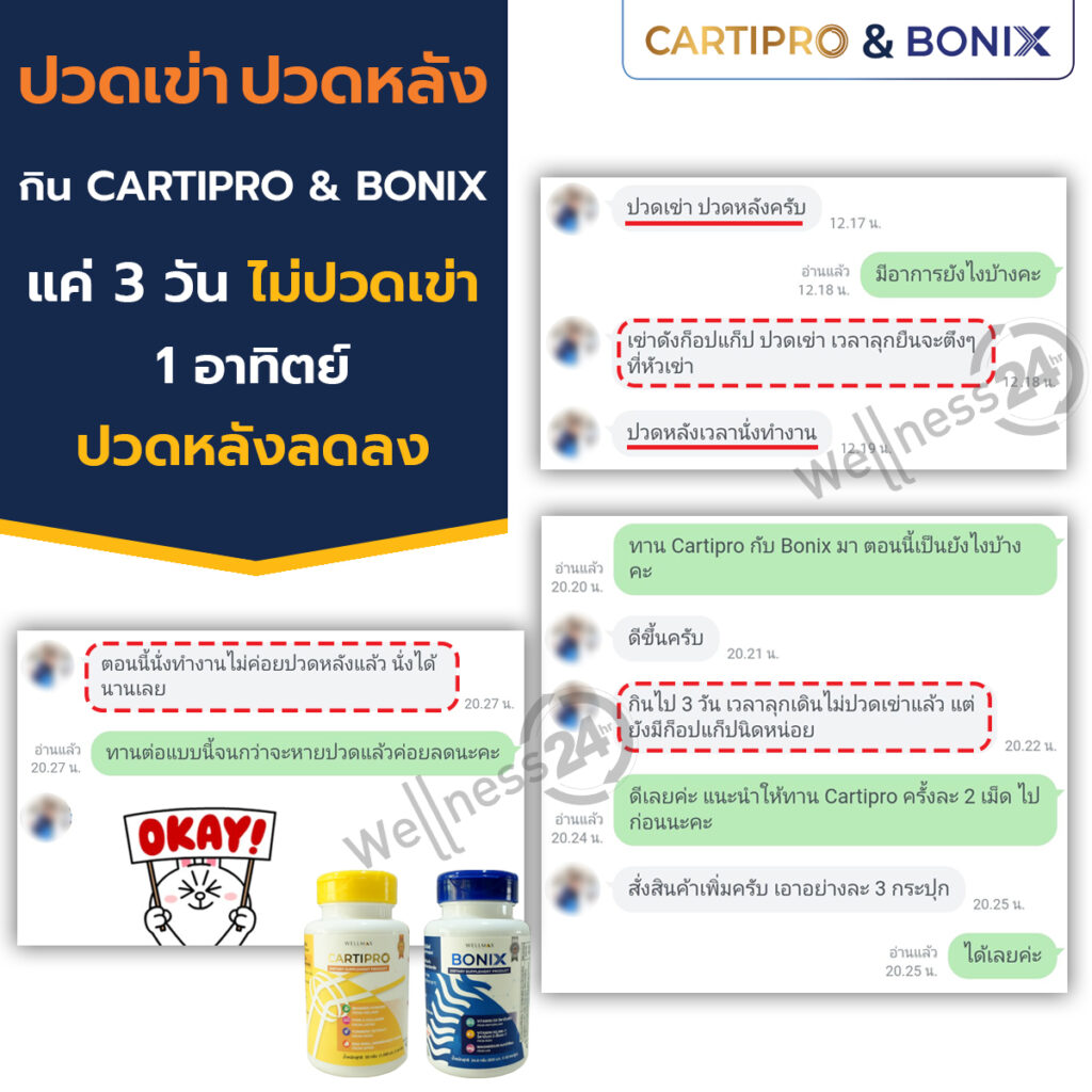Review 05