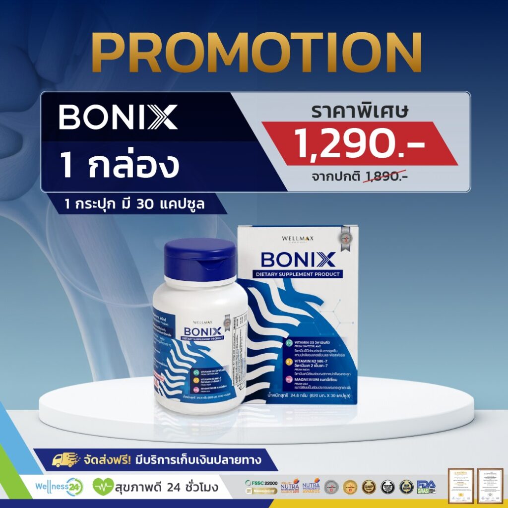 Promotion Bonix